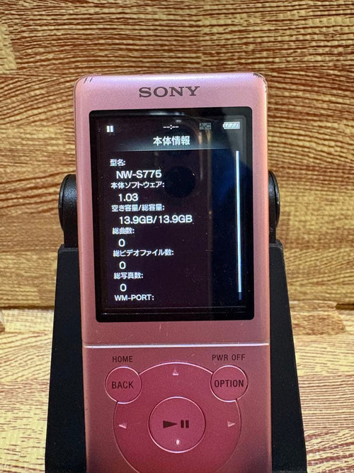 Sony Digital Audio Players Nw-S775