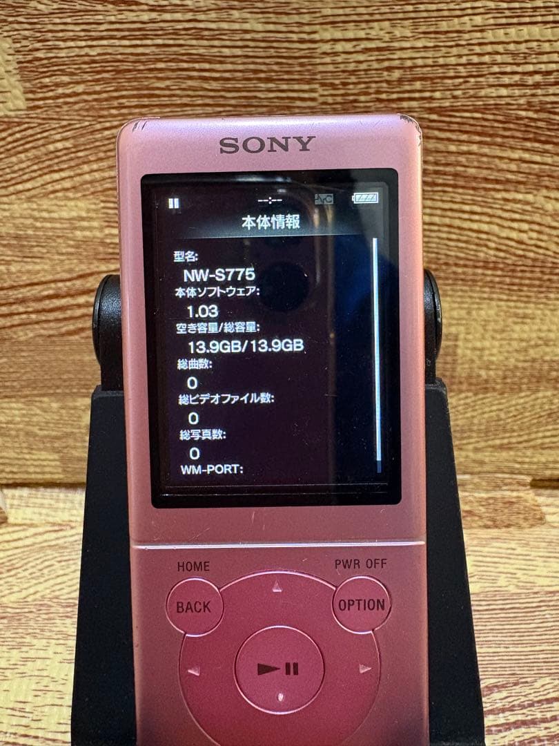 Sony Digital Audio Players Nw-S775
