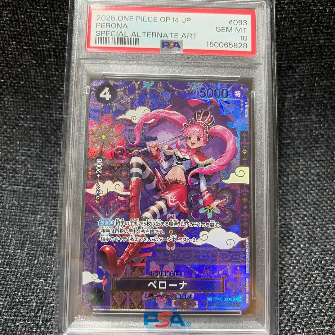 One Piece Card Game Psa10 Sp Op06-093 Sr