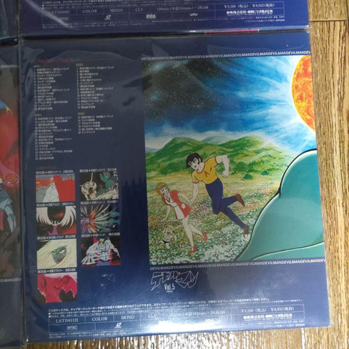 Anime 2 5