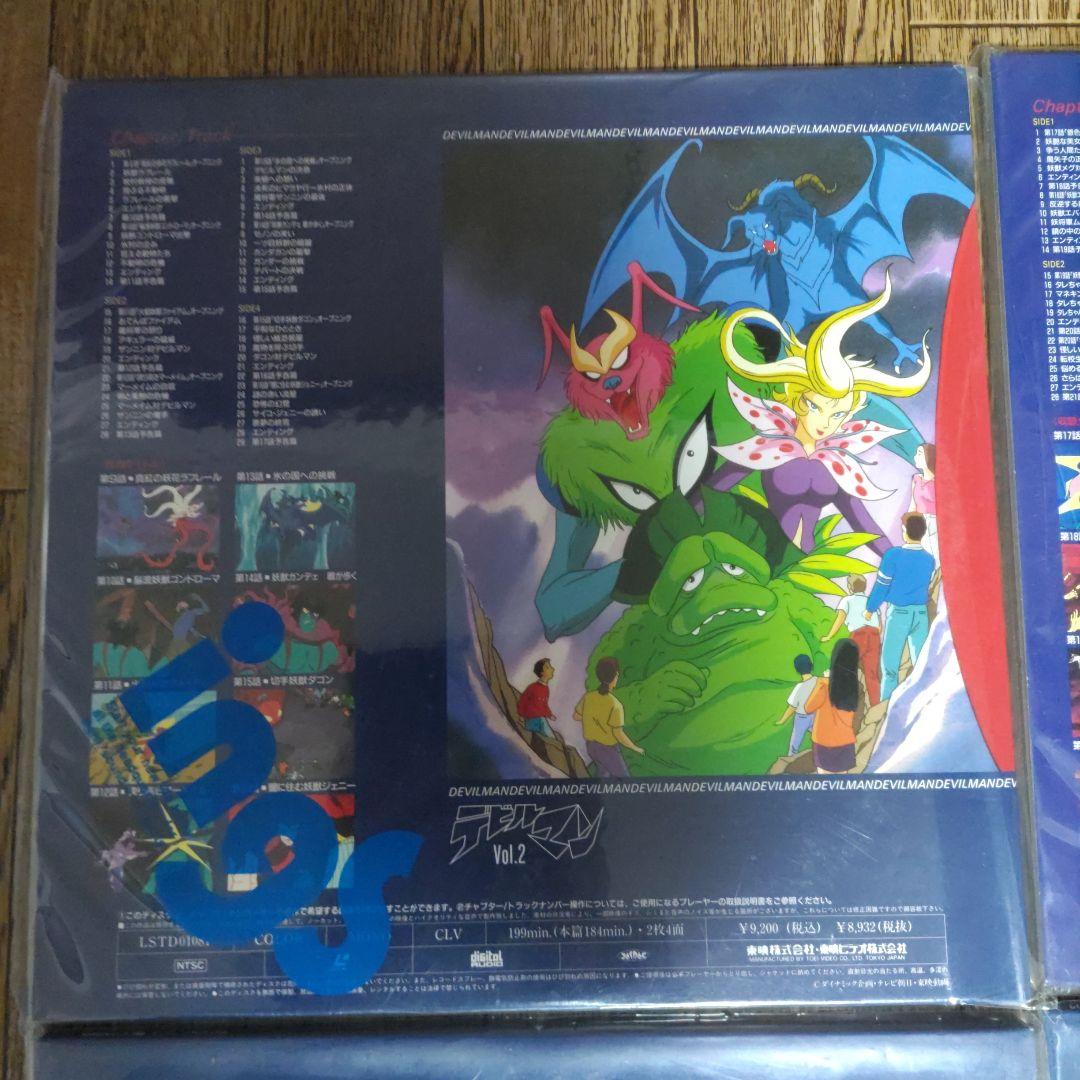 Anime 2 5