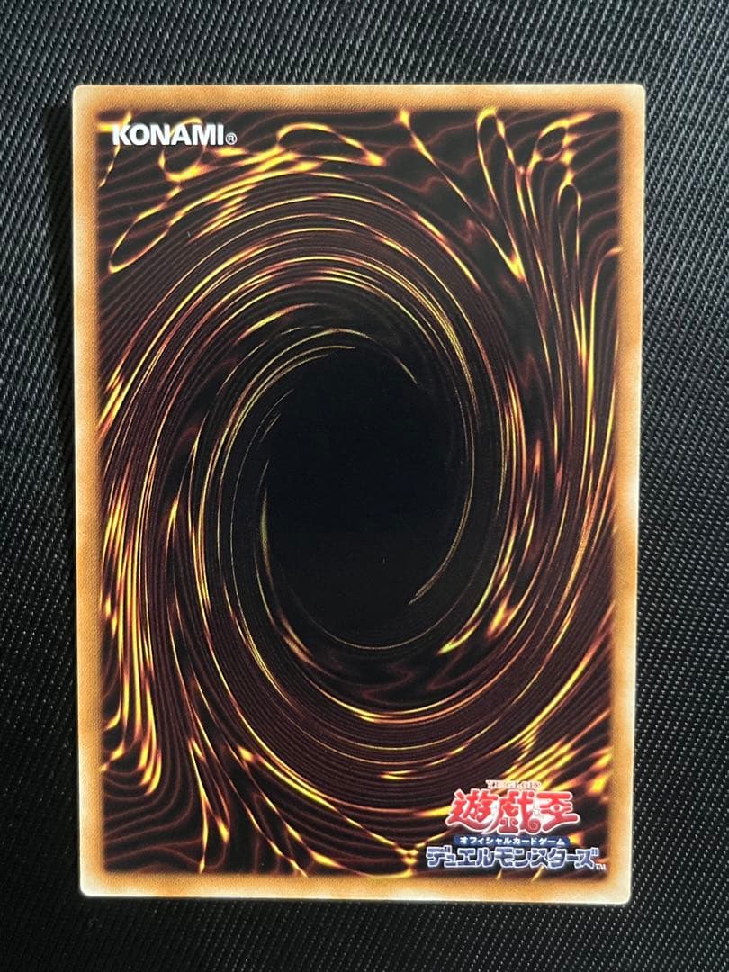 Yu-Gi-Oh! Ocg Duel Monsters (Japanese)