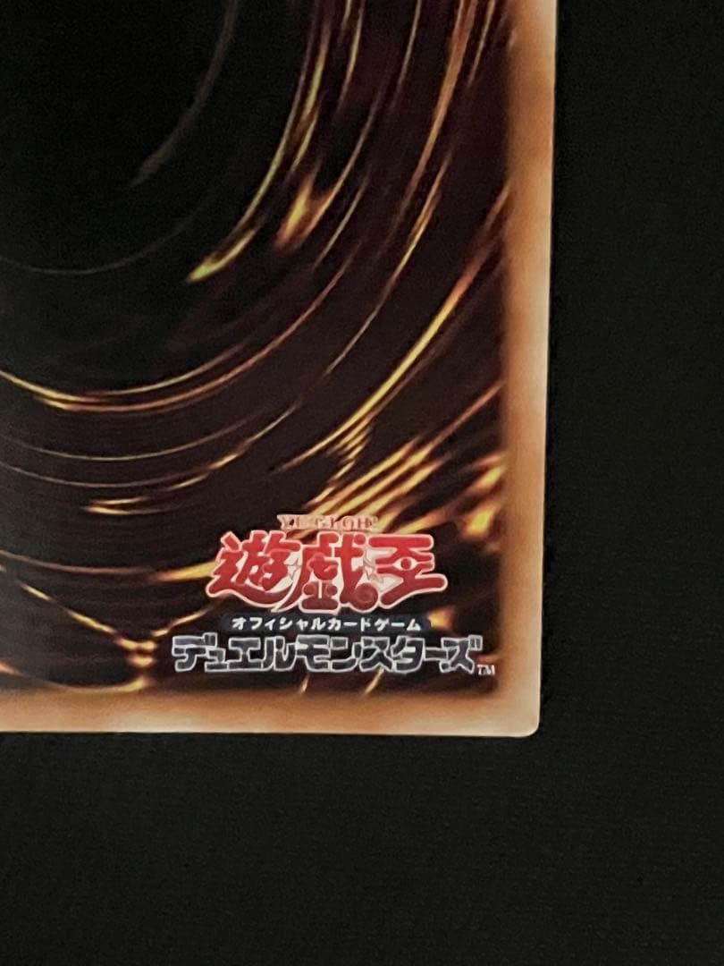 Yu-Gi-Oh! Ocg Duel Monsters (Japanese)