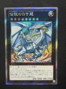 Yu-Gi-Oh! Ocg Duel Monsters (Japanese)