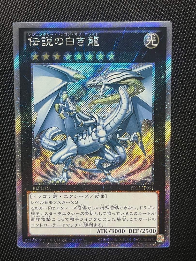 Yu-Gi-Oh! Ocg Duel Monsters (Japanese)