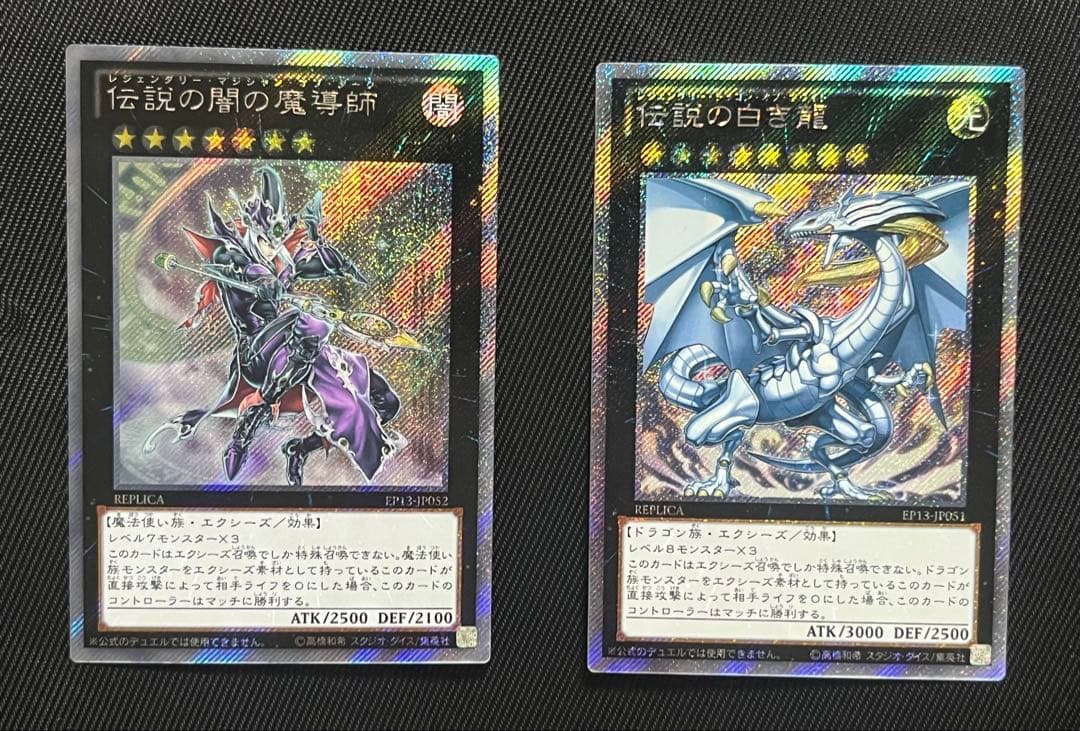 Yu-Gi-Oh! Ocg Duel Monsters (Japanese)