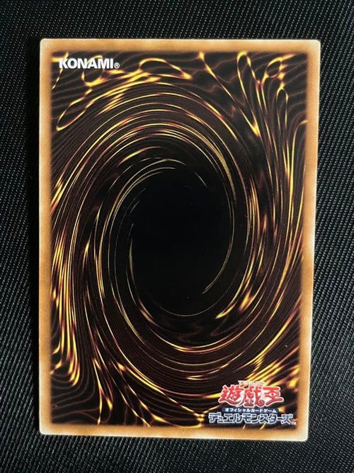 Yu-Gi-Oh! Ocg Duel Monsters (Japanese)