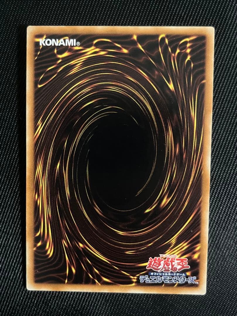 Yu-Gi-Oh! Ocg Duel Monsters (Japanese)