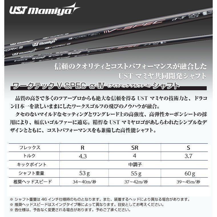 Works Golf Fairway Wood Fw 15 43 19 42 Ust Mamiya