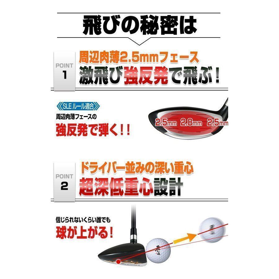 Works Golf Fairway Wood Fw 15 43 19 42 Ust Mamiya