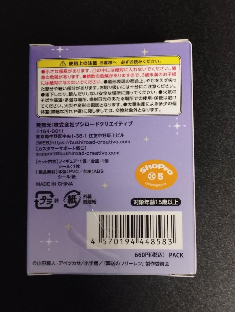 Other 4 Box Rich