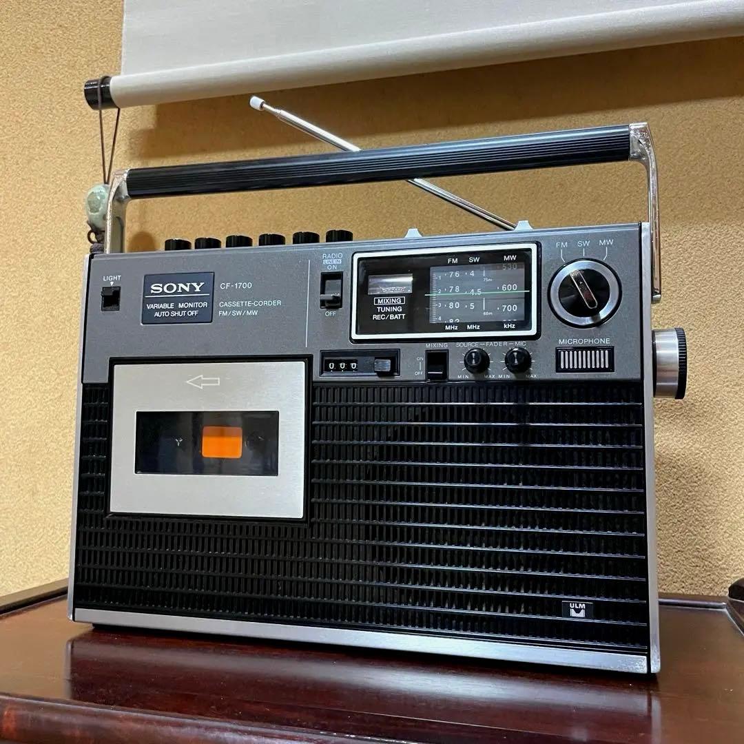 Sony Radio And Boombox Cf-1700
