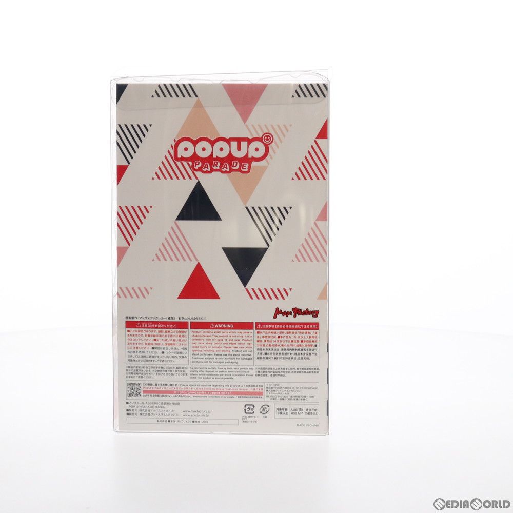 Max Factory Others Pop Up Parade(