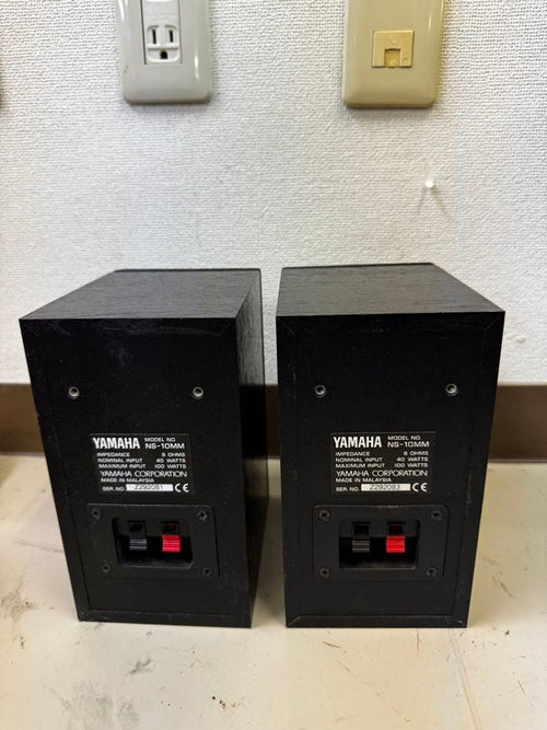 Speaker Yamaha Ns-10Mm