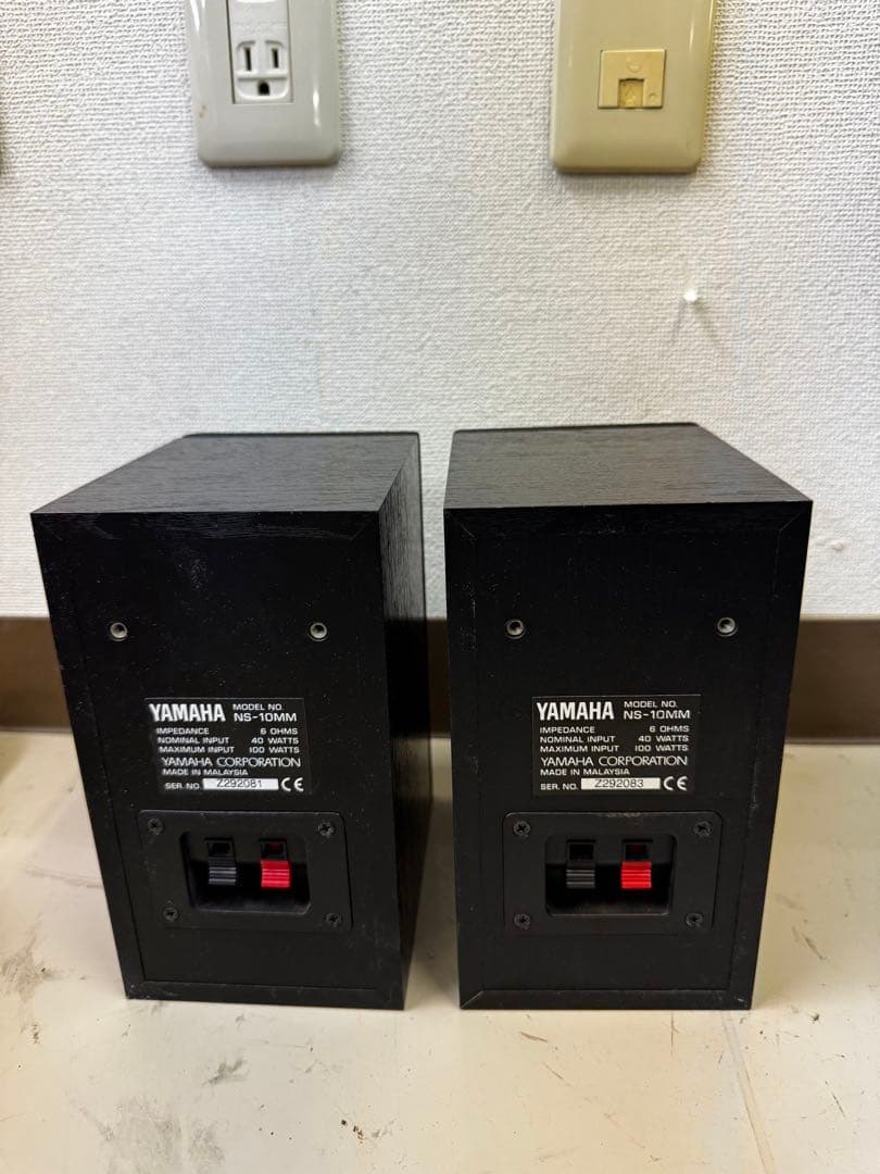 Speaker Yamaha Ns-10Mm