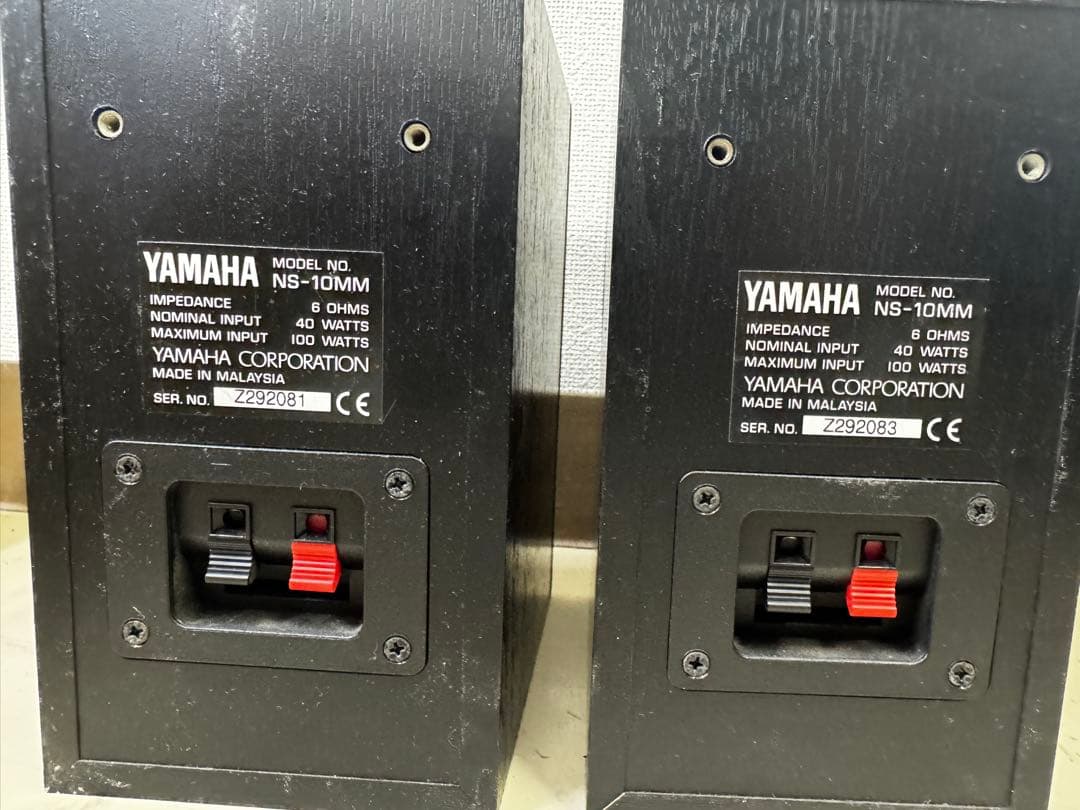Speaker Yamaha Ns-10Mm