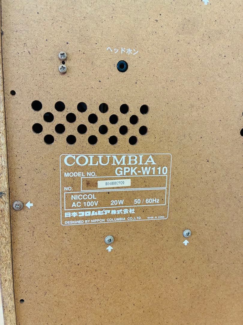 Columbia Other Gpk-W110