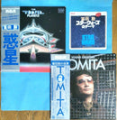 Japanese Music Lp Ep 3