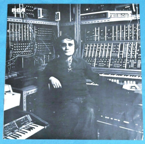Japanese Music Lp Ep 3
