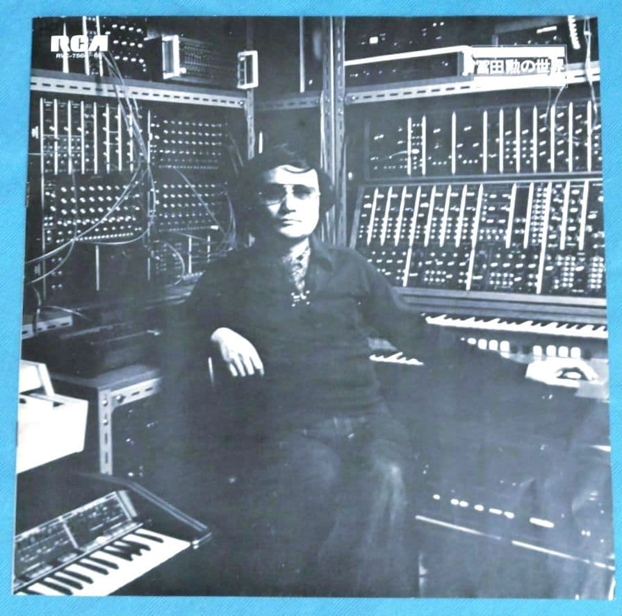 Japanese Music Lp Ep 3