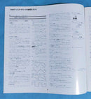 Japanese Music Lp Ep 3
