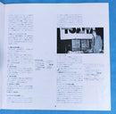 Japanese Music Lp Ep 3