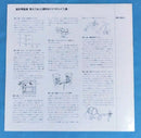 Japanese Music Lp Ep 3