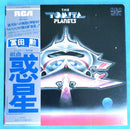 Japanese Music Lp Ep 3