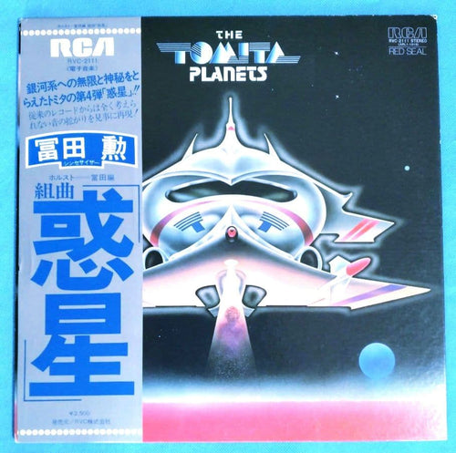 Japanese Music Lp Ep 3