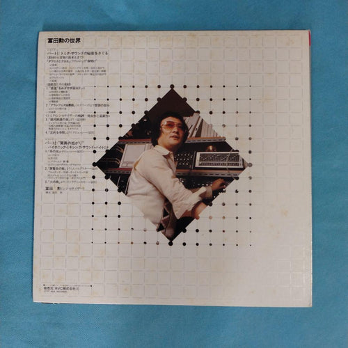 Japanese Music Lp Ep 3