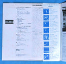 Japanese Music Lp Ep 3
