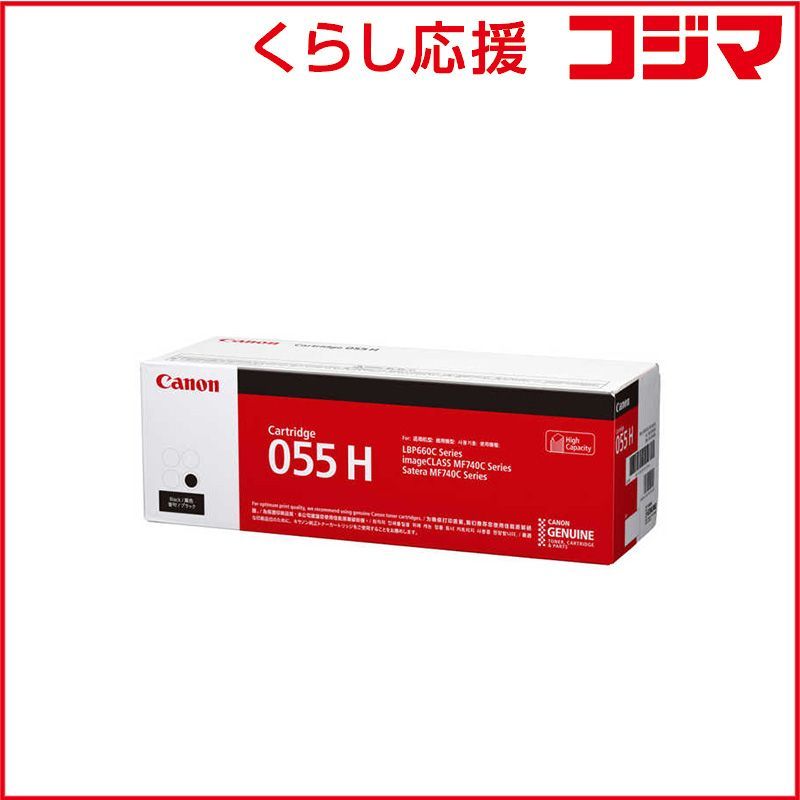 Canon Toner Cartridge Crg-055Hblk