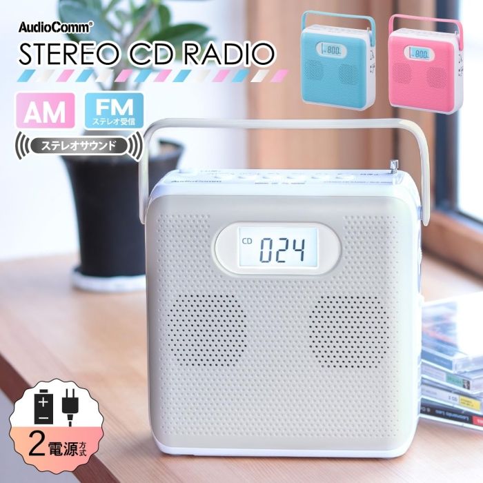 Radio And Boombox 3 Ohm Cd 2 4 Fm Rcr-600Z-H