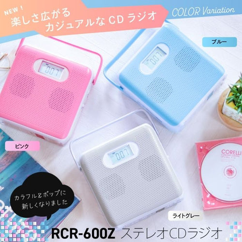 Radio And Boombox 3 Ohm Cd 2 4 Fm Rcr-600Z-H