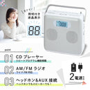 Radio And Boombox 3 Ohm Cd 2 4 Fm Rcr-600Z-H
