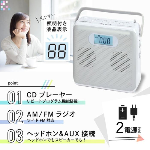 Radio And Boombox 3 Ohm Cd 2 4 Fm Rcr-600Z-H