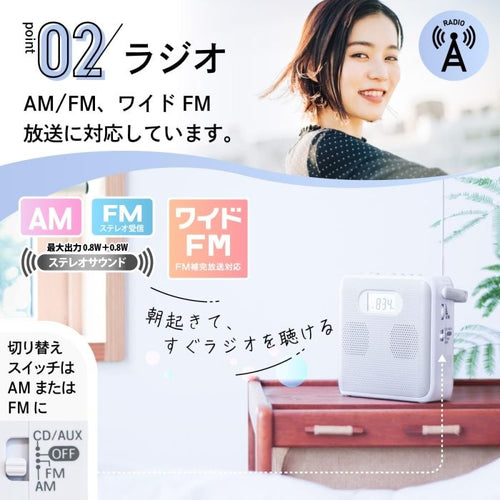 Radio And Boombox 3 Ohm Cd 2 4 Fm Rcr-600Z-H