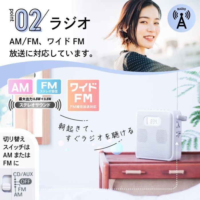 Radio And Boombox 3 Ohm Cd 2 4 Fm Rcr-600Z-H