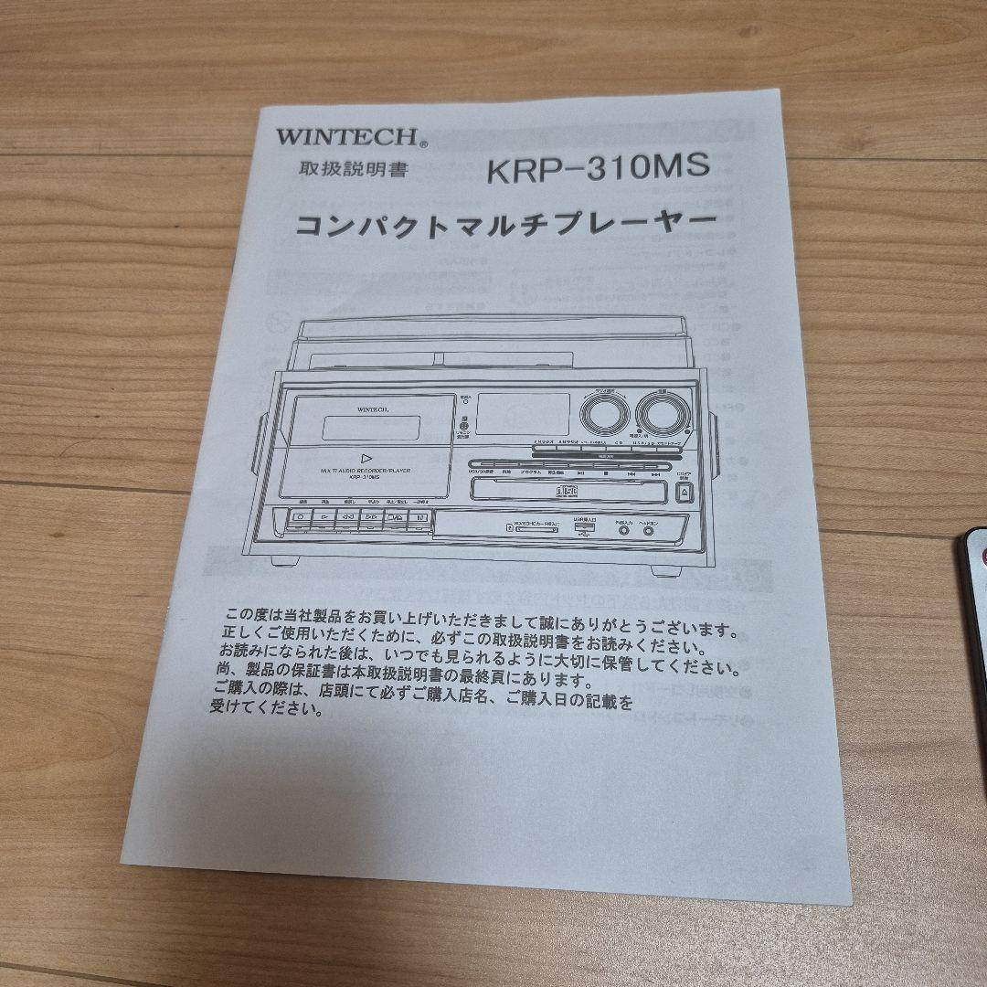 Wintech Record Player Body Krp-310Ms