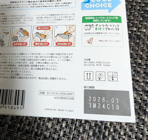 Ink Cartridges Refills Bci-350Xl Bci-351Xl 033