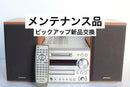 Onkyo Mini Component Systems Fr-X9A