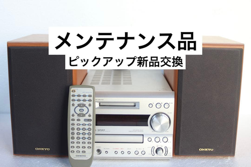 Onkyo Mini Component Systems Fr-X9A