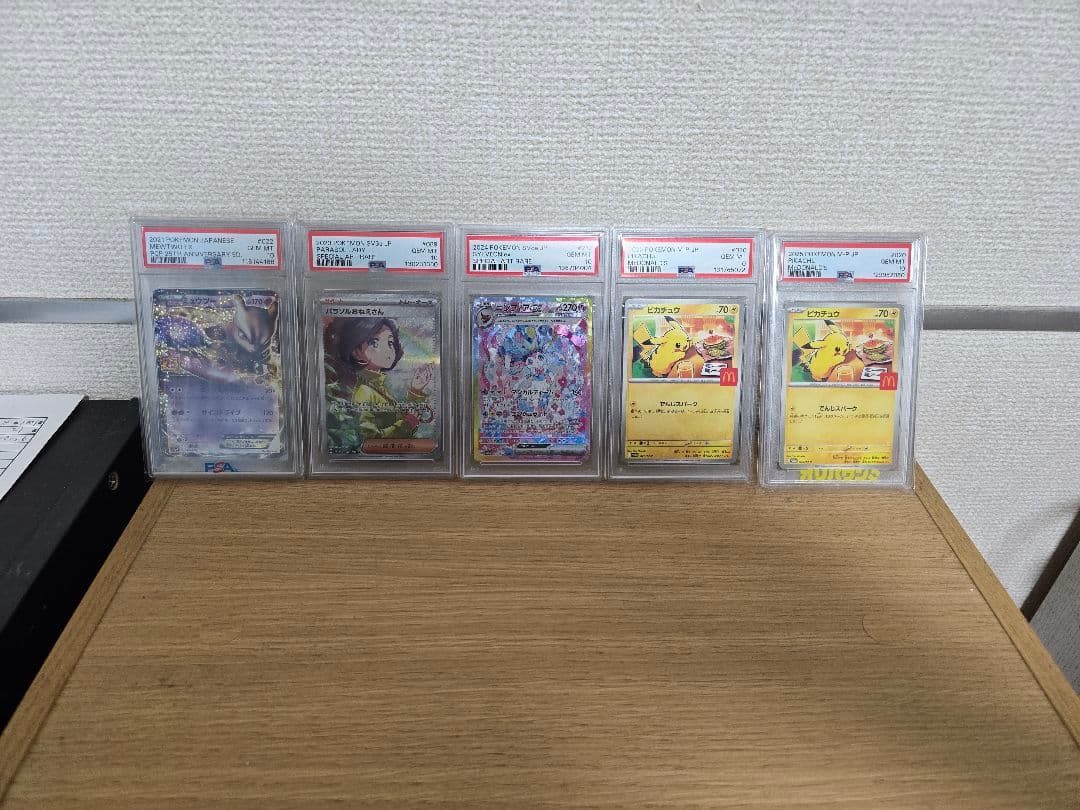 Pok Mon Trading Card Game Psa10 5
