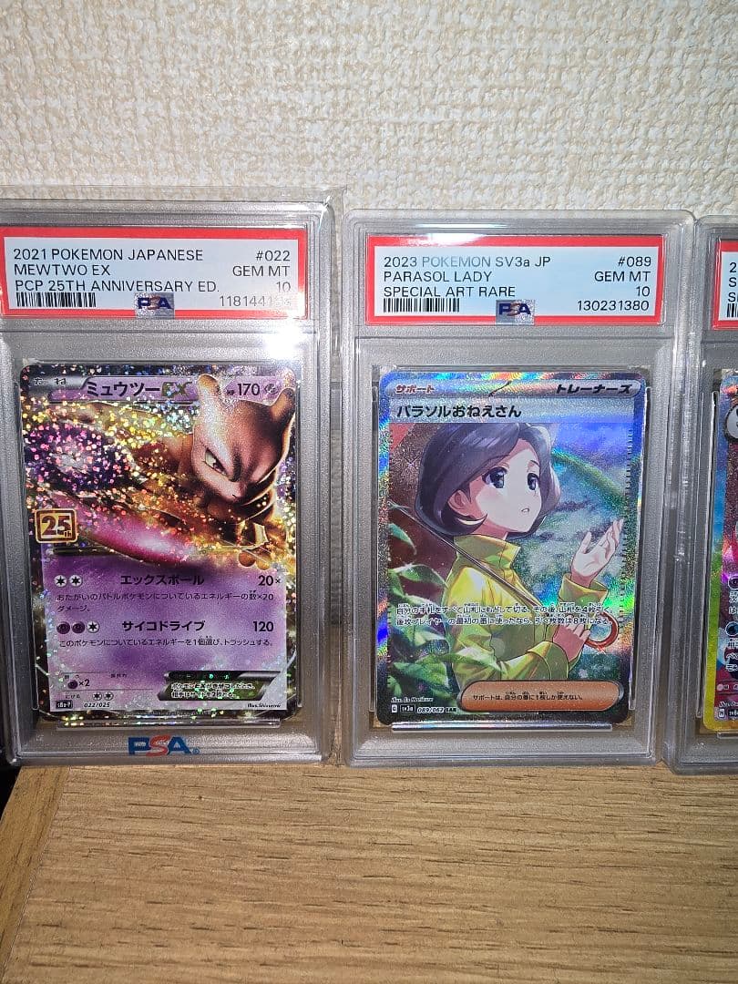 Pok Mon Trading Card Game Psa10 5