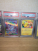 Pok Mon Trading Card Game Psa10 5