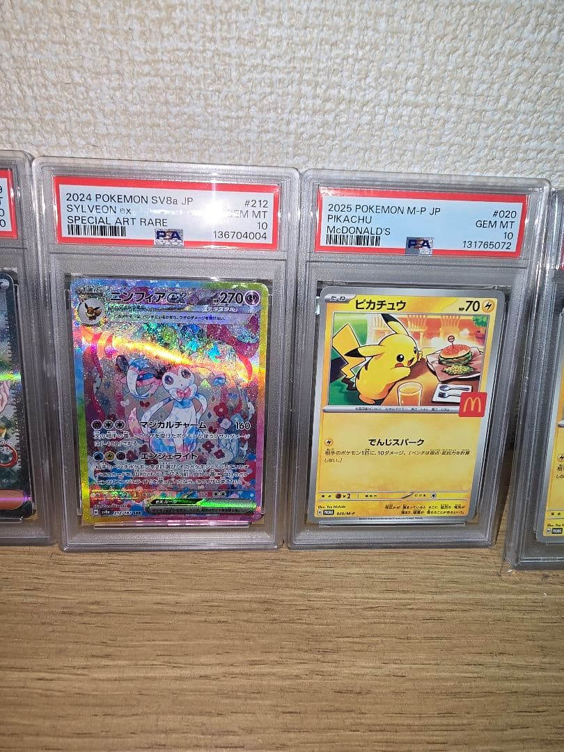 Pok Mon Trading Card Game Psa10 5