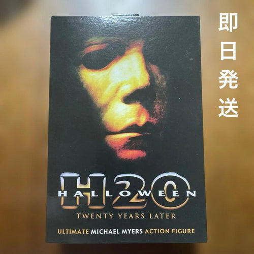 Neca Sci Fi, Fantasy Horror H20