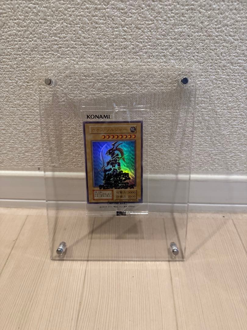 Yu-Gi-Oh! Ocg Duel Monsters (Japanese)