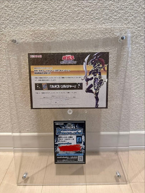 Yu-Gi-Oh! Ocg Duel Monsters (Japanese)