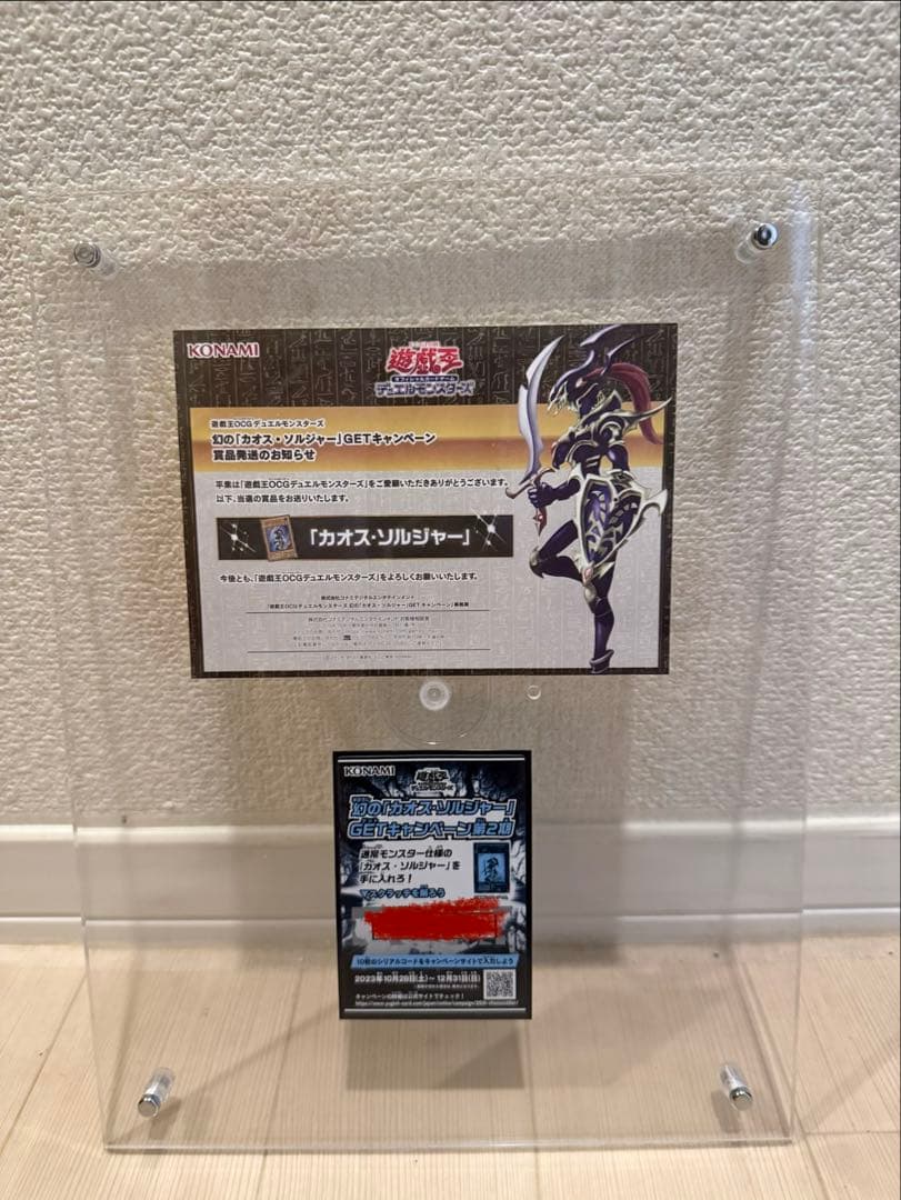 Yu-Gi-Oh! Ocg Duel Monsters (Japanese)